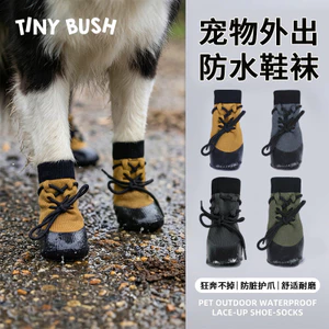 Giày Chống Thấm Nước Ngoài Trời Cho Chó Chống Rơi Chống Trơn Trượt Teddy Golden Retriever Giày Tất Chân Không Thể Rơi Cho Thú Cưng Giày Đi Mưa Bốn Mùa26060301