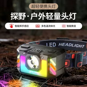 Cảm ứng thông minh Đèn pha nhỏ Màn hình kỹ thuật số Nguồn sáng Đèn pha làm việc Nhẹ Tuổi thọ pin dài Đèn USB