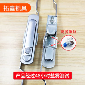 Thế Giới Liên Kết Khóa Tủ Waito Khung Tủ PS Tủ Điều Khiển Điện Tủ Khóa Cửa Cơ MS732 Khóa ZQRE