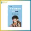BVY Chất Lượng Tốt Bán Tự Động 4 Ống Kính Nhựa Quang Học Flipper Giá Đỡ Nhãn Khoa Thiết Bị Quang Học Occcluder Để Huấn Luyện Mắt.