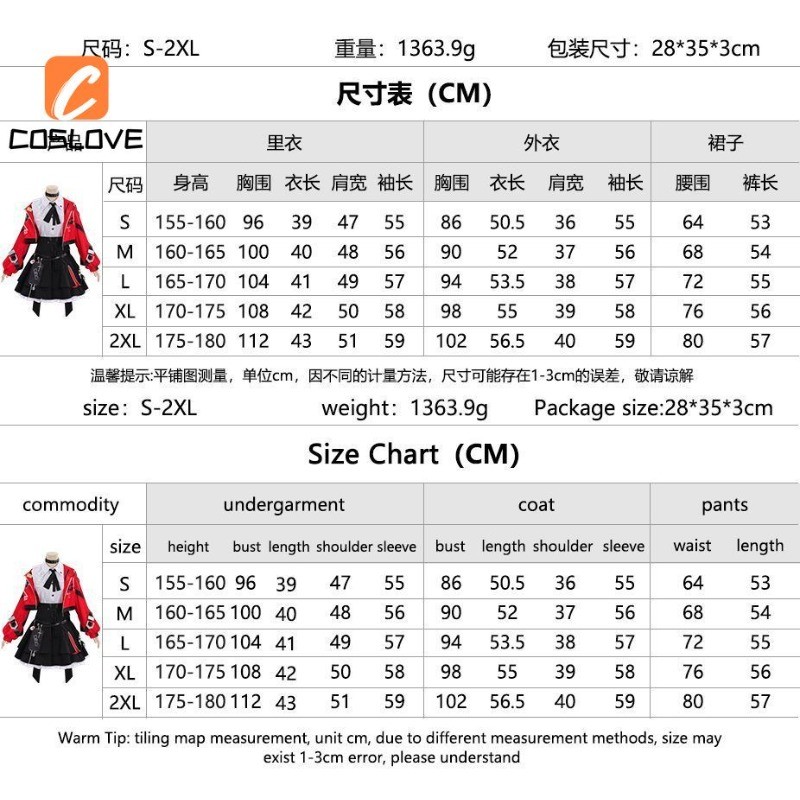 Anime Trò Chơi Neverness Đến Everness Lacrimosa Bạc Hà Cosplay Quần Áo Trọn Bộ Trang Phục Trang Phục Cho Người Phụ Nữ Váy Bé Gái