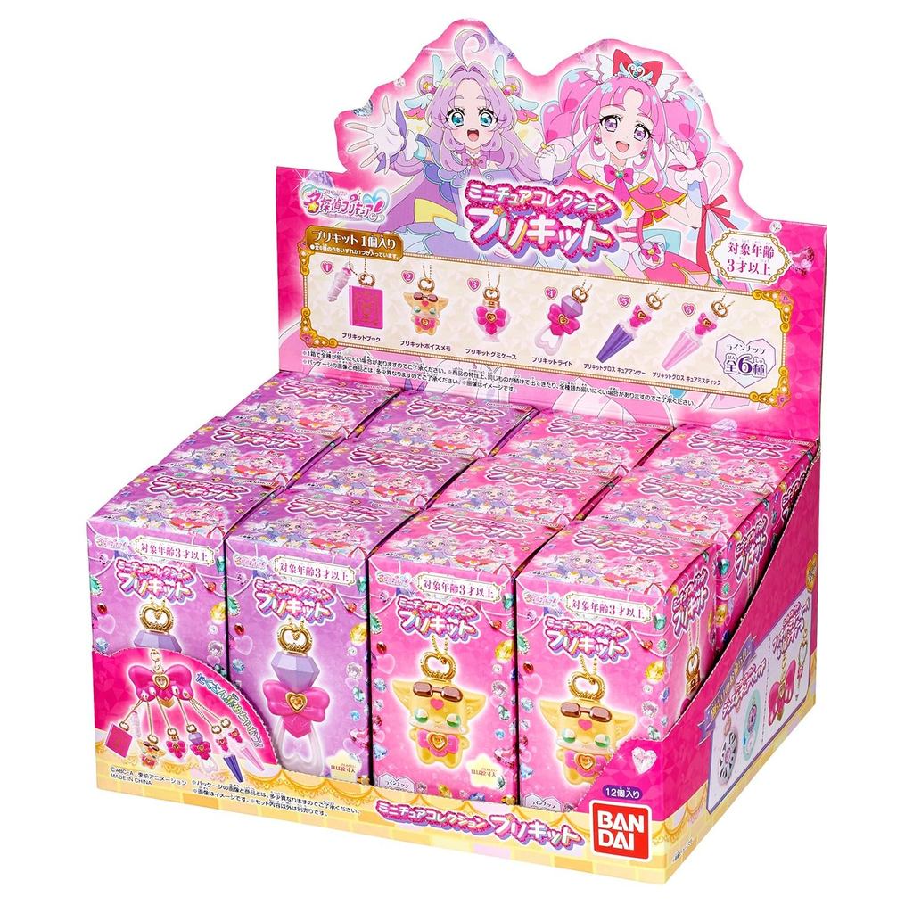 BANDAI Detective! Pretty Cure Miniature Collection, Ages 3+Direct From Japan