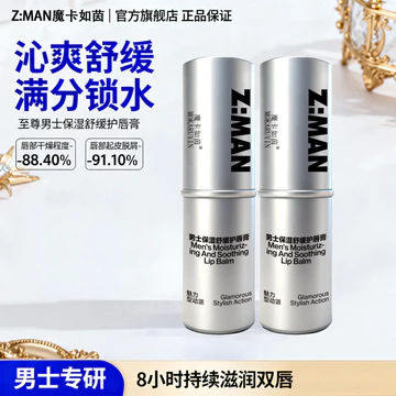 Mokaruin Nam Dưỡng Ẩm Làm Dịu Son Dưỡng Ẩm Dưỡng Ẩm Không Màu Tự Nhiên Chống Khô Son Môi Không Ẩm