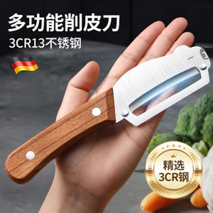 Kapibara Lột Tay Cầm Bằng Gỗ Giá Trị Cao Nhà Bếp Trái Cây Xay Đường mía Hộ Gia Đình Tích Hợp Dày Lột TPTJ