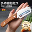 Kapibara Lột Tay Cầm Bằng Gỗ Giá Trị Cao Nhà Bếp Trái Cây Xay Đường mía Hộ Gia Đình Tích Hợp Dày Lột TPTJ