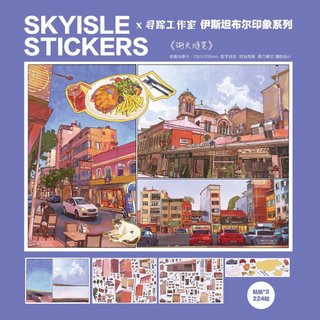 Sky Island 12.0 Cảnh Quan Dán x Theo Dõi Studio Thu Nhỏ Cảnh Tự Làm Giải Nén Chữa Bệnh Văn Phòng Phẩm Cắt