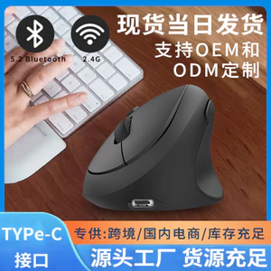 Chuột chế độ kép Bluetooth không dây Chuột quang điện dọc tiện dụng dọc tắt tiếng