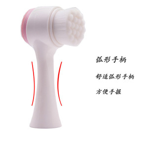 Bàn chải rửa mặt hai mặt 3D - Lông silicon & sợi mềm, dụng cụ rửa mặt thủ công với các hạt massage, làm sạch sâu lỗ chân lông, loại bỏ mụn đầu đen