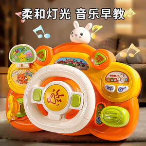 Bé Giáo Dục Sớm Giáo Dục Vô Lăng Đồ Chơi Trẻ Em Mô Phỏng Mô Phỏng Lái Xe Ô Tô Lái Xe Nền Tảng Lái Xe