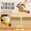 Kapibara Lột Tay Cầm Bằng Gỗ Giá Trị Cao Nhà Bếp Trái Cây Xay Đường mía Hộ Gia Đình Tích Hợp Dày Lột TPTJ