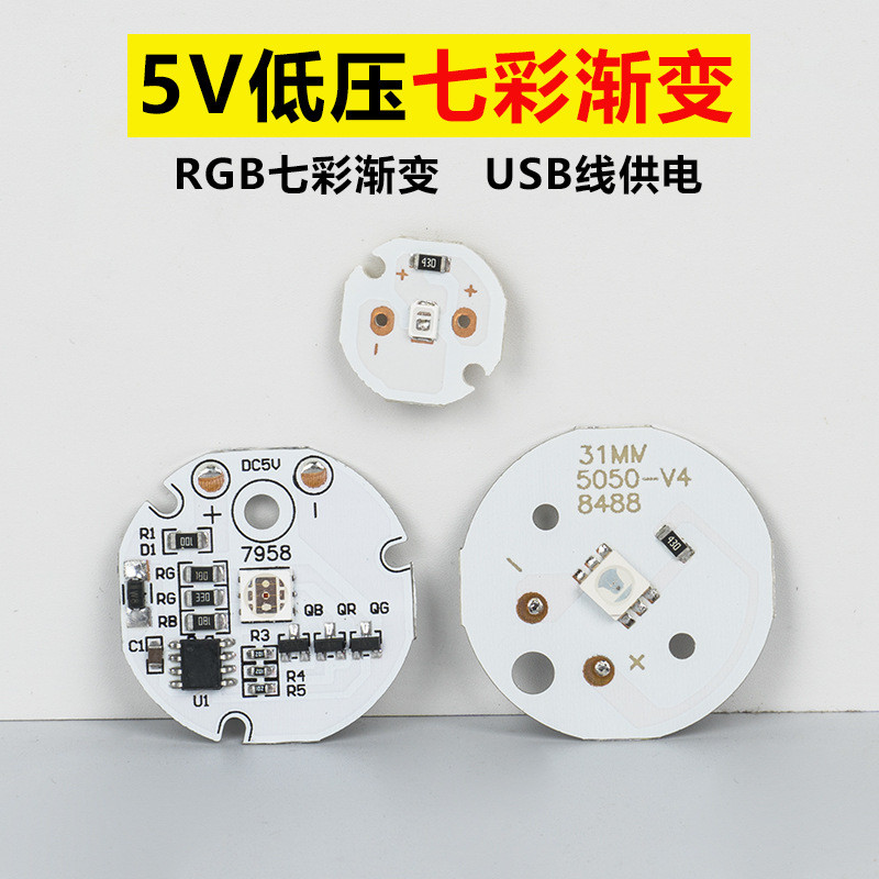BIV6 LED0.2 W / 1.5W Nhiều Màu Sắc 5V Đèn Lát Điện Áp Thấp Đèn Lát USB Điện Áp Thấp DC Đèn Bàn Beech Wick