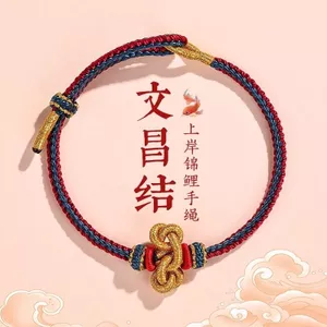 Wenchang Nút Nhỏ Dây Đỏ Bện Tay Dây Bé Trai Thi Sau Đại Học Thi Shore Vòng Tay Nữ May Mắn Đại Học Lối Vào Ex