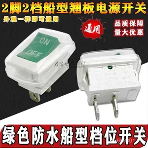 Máy phân phối nước Công tắc điện 2 chân 2 bánh răng Tất cả các chân đồng Máy lọc nước Sưởi lạnh Thanh trà Máy nút khởi động 8HRU