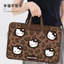 🔥Túi xách đựng laptop túi xách laptop chống sốc dễ thương Xiangrong Túi đựng máy tính xách tay Hello Kitty dễ thương Thích hợp cho nữ di động 52cm 43cm 14 Túi đựng máy tính bảng văn phòng Phong cách mới