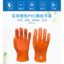 Shunxing 905 Nhựa Nhúng Chống Trơn Trượt Găng Tay Bảo Hộ Lao Động Công Nghiệp Chống Dầu Chống Thấm Nước Chống Trơn Trượt Hạt PVC Một Kích Thước Găng Tay KST