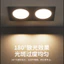 Đèn Downlight Hai Lỗ Nhúng Siêu Mỏng Hình Chữ Nhật Phòng Khách Ánh Sáng Lối Vào Lối Vào Trần Đèn led Downlight FHTE