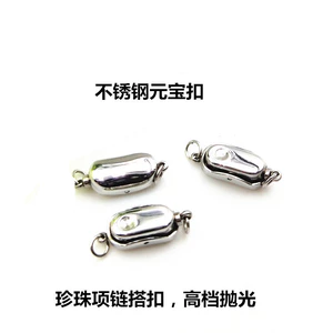 316L Thép không gỉ Đậu Phộng Khóa Ngọc Trai Vòng Cổ Khóa Thỏi Khóa Thép Titan Trang Sức Khóa VECI