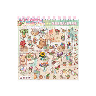 ENWEI 4 Cái [Dòng Stocking] Nhãn dán phong cảnh cho thú cưng Cửa hàng hoa tắm Cửa hàng hải sản Magic Hut Tạp chí Đồ dùng lưu niệm