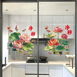 FANGHUI 2 Miếng Dán Hoa Koi, Nhãn Dán Tường Hoa Sen Vàng PVC Phong Cách Trung Hoa, Nhãn Dán Tường Tĩnh Điện Chống Tĩnh Điện Chống Thấm Nước Phòng Tắm Trang Trí Nhà Bếp & Phòng Khách