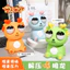 Gaze Nhỏ Rau Côn Trùng Giải Nén Tiện Dụng Cụ Giải Nén Đồ Chơi Pop-Eyed Little Dragon Man Pinch Âm Nhạc Trẻ Em Panda KCVZ