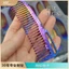 Lược titan nguyên chất 99% 00507 / Bán hàng trực tiếp / Lược làm tóc / Chống tĩnh điện / Không rỉ sét, Không phai màu, Không biến dạng / Siêu nhẹ / Lược di động / Du lịch