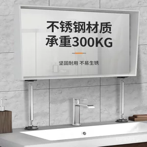 Giá đỡ bằng thép không gỉ Hỗ trợ có thể điều chỉnh Tủ gương Hỗ trợ Bàn chân Phòng tắm Gia cố Di chuyển Chống di chuyển Đa năng Chống mài mòn GYQY