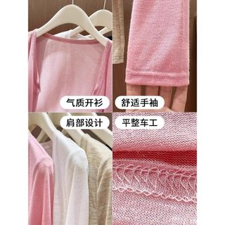 ✅Áo khoác Cardigan chống nắng Chất voan Size Lớn Béo MM Phong Cách Hàn Quốc Siêu Mỏng Mặt nạ Tencel Dệt Kim Chống Nắng Khăn Cho Nữ Mùa Hè Mỏng Áo Cardigan Bên Ngoài Phù Hợp Với Áo