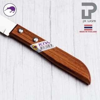 Dao Cán Vàng - Dao Cán Gỗ Hiệu Kiwi Thái Lan Chất Liệu Inox 304 Không Gỉ Mã Số 501/502