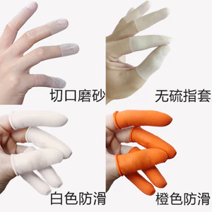 Dùng Một Lần Cắt Ngón Tay Cots Đếm Tiền Bảo Vệ Ngón Tay Cots Cao Su Bảo Vệ Lao Động Chống Mài Mòn Cao Su Dày