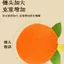 Persimmon Ruyi Wormwood Búa Sức Khỏe Búa Đánh Búa Báo Chí Dính Vai Cổ Giải Nén Kinh Tuyến Đánh Văn Phòng k