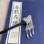 WHX-18cm Gỗ Mun Kẹp Tóc Bướm Chuông Gió Kẹp Tóc Sườn Xám Hanfu Phụ Kiện Phong Cách Trung Quốc Handmade Kẹp Tóc Bằng Gỗ Lá Sen Kẹp Tóc Gỗ Đàn Hương Kẹp Tóc