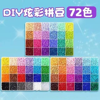 Bộ dụng cụ đậu 2.6mm 3D tự làm, hộp đựng, vật liệu kết hợp
