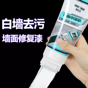 Tường Trắng Con Lăn Nhỏ Sơn Trắng Sửa Chữa Tường Sửa Chữa Sửa Chữa Tường Tân Trang Sửa Chữa Kem Sạch Mùi Khử Nhiễm Sơn Cao Su Trắng 26.3.26