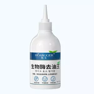 Sinh Học Enzyme Tẩy Mỡ Vua Khuôn Làm Sạch Khuôn Loại Bỏ Vết Bẩn Loại Bỏ Bụi Giặt Khuôn Vàng 26.3.26