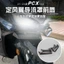 DÀNH CHO XE HONDA PCX160 2025-2026 Xe Máy Cánh Trước Cánh Gió Chim Mỏ Fairing Hạ Môi Gió Chắn Gió Phụ Kiện