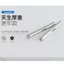 Thép không gỉ 304 Đầu chìm Lục giác Bên trong Lục giác Đầu tròn Bên ngoài Đầu lục giác Đầu hình trụ Vít mở rộng bên trong Daquan Expan