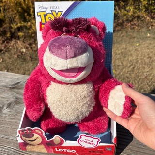Đồ chơi nhồi bông gấu dâu Lotso Kawaii