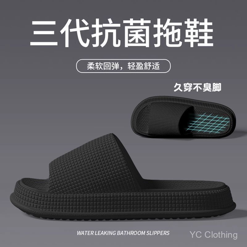 Dép nam chống mùi im lặng Nhật Bản 2026 Phòng tắm gia đình mùa hè Xăng đan đế mềm EVA chống trượt cho nam IXGV