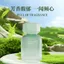 Hương Thơm Ô Tô Ô Tô Phụ Kiện Hương Liệu Hộ Gia Đình Khói Mưa Đơn Mưa Trong Nhà Phòng Ngủ Khử Mùi Nước Hoa Làm Mát Không Khí 26.3.22