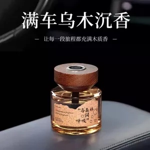 Gỗ Trầm Hương Xe Hơi Hương Liệu Hỏa Trị Liệu Bằng Gỗ Lâu Dài Khuếch Tán Nước Hoa Xe Hơi Hương Thơm Đồ Trang Trí Xe Hơi Nhà Kép-Sử Dụng 26