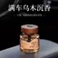 Gỗ Trầm Hương Xe Hơi Hương Liệu Hỏa Trị Liệu Bằng Gỗ Lâu Dài Khuếch Tán Nước Hoa Xe Hơi Hương Thơm Đồ Trang Trí Xe Hơi Nhà Kép-Sử Dụng 26