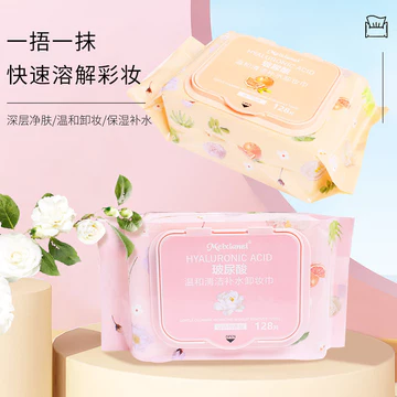 Axit Hyaluronic Mắt Môi Mặt Tẩy Trang Sâu Khăn Lau 120 Miếng Nhẹ Nhàng Tẩy Trang Khăn Lau Cotton Tẩy Trang Trang Cotton Dưỡng Ẩm