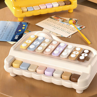 【BabyJoy】Đàn gõ 8 nốt đồ chơi âm nhạc,nhựa ABS an toàn, kèm dùi gõ và thẻ nhạc,Bồi dưỡng tài năng âm nhạc