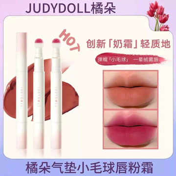 Judydoll Judydoll Lip Powder Cream Lipstick Double-Headed Lip Glaze Sản phẩm chính hãng Không dễ phai mờ Matte Whitening Lip Mud Non-Stick Cup