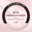 Vỏ Vô Lăng Ice Silk Bốn Mùa Đa Năng Hoạt Hình Dễ Thương Tay Cầm Ô Tô Bao Cao Cấp Cảm Giác Siêu Mỏng Chống Trơn Trượt Hút Mồ Hôi