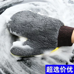 San Hô Lông Cừu Rửa Xe Gấu Paw Hấp Thụ Nước Không Làm Tổn Thương Sơn Hai Mặt Rửa Xe Găng Tay Dụng Cụ Vệ Sinh Xe Hơi Găng Tay Vệ Sinh Nhà Máy 0EOL