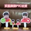 ✨Sản phẩm mới✨Satou [Đúng sai] Thẻ cầm tay Yingsha Chuqin Thẻ đồng hồ Chất liệu cổ vũ dễ thương Bộ sưu tập thẻ cầm tay✨Sự kiện✨