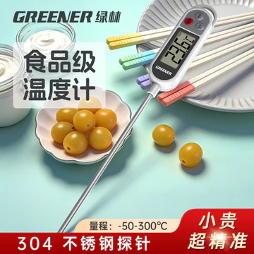 Nhiệt kế thực phẩm rừng xanh Đo nhiệt độ nước Nhà bếp Nhiệt độ dầu thực phẩm kế nướng thực phẩm kế đầu dò điện tử có độ chính xác cao kế
