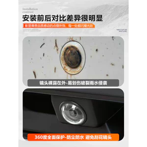 🔥có hàng sẵn bảo vệ camera xe hơi Chống Mưa phụ kiện bảo vệ camera ô tô Thích hợp cho Wei Thương hiệu Alpine 789 Vỏ bảo vệ Camera 360 Vỏ bảo vệ ống kính Video Phụ kiện trang trí ô tô