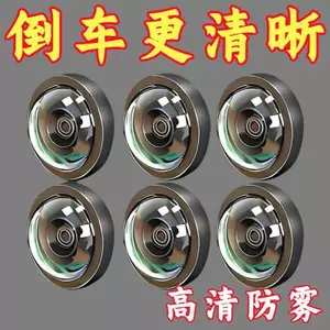 🔥có hàng sẵn bảo vệ camera lùi Chống Mưa bảo vệ camera xe hơi Cát chống mưa ô tô